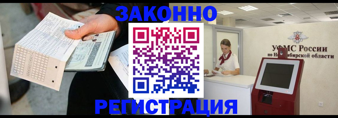 регистрация для дет. сада в Беслане