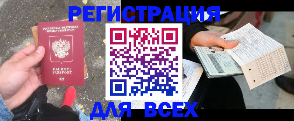 пропишу в квартире в Беслане